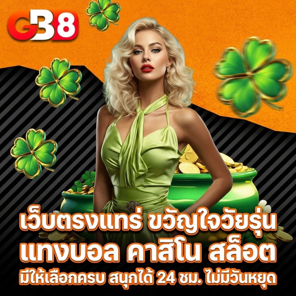 gb8 banner 3